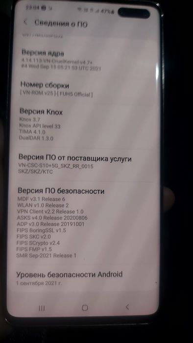 С10 готовый прошивкасымен вин рум