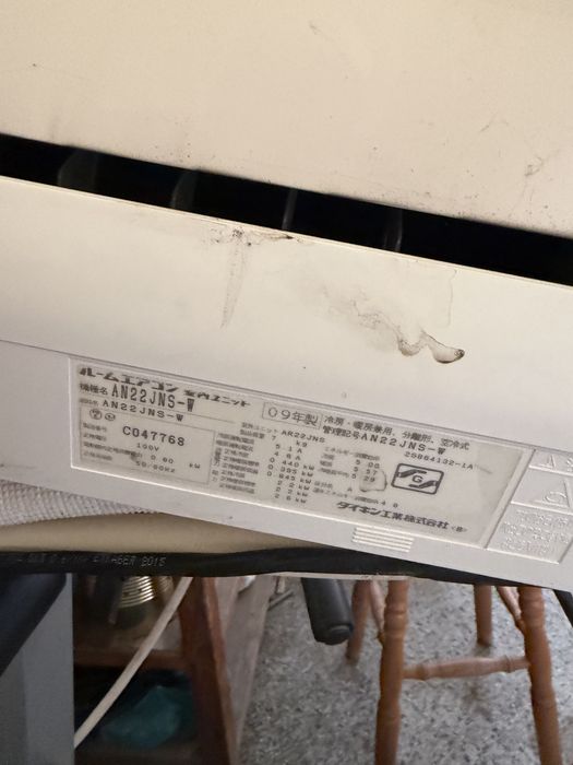 Японски Климатик Daikin 9