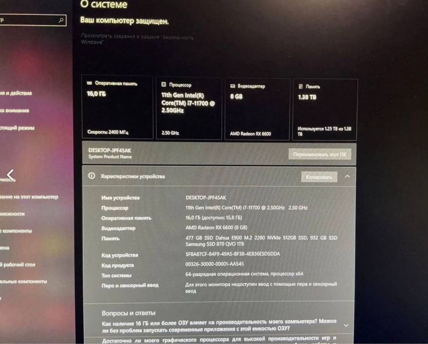 Продажа готового сетапа