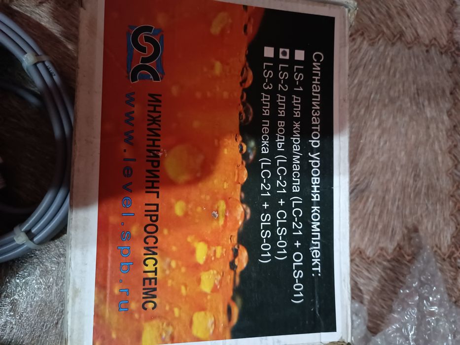 Продам пишите на Ватсап