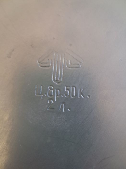 Кастрюля- молоковарка. Новая. Советского производства.