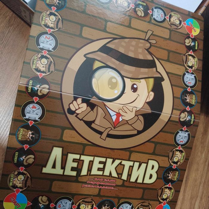 Настолна игра Детектив