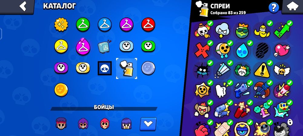 Аккаунт в бравл старс