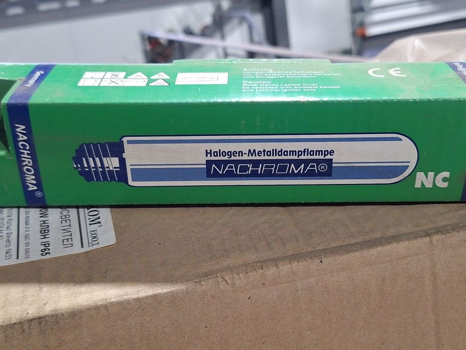 Промишлен осветител