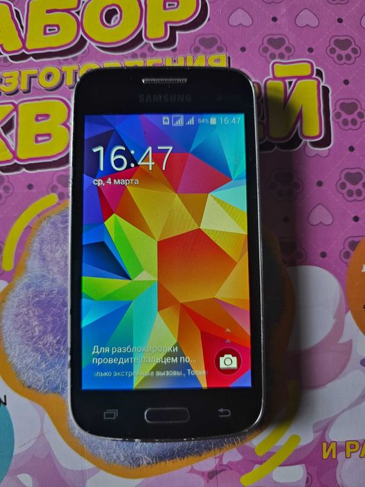 Samsung. НЕдоРОго