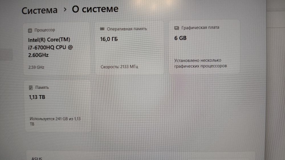 Ноутбук игровой Asus GL502VT