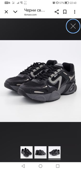 Мъжки маратонки Replay 2 цвята