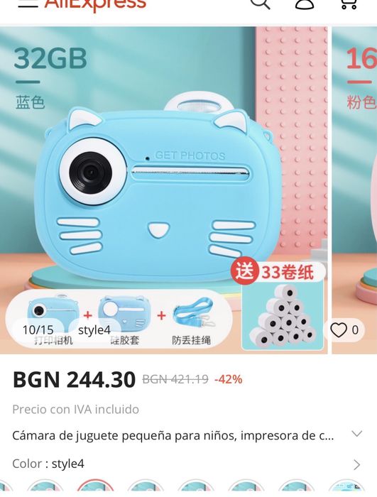 Minibear камера фотоапарат за деца miniprint минипринт