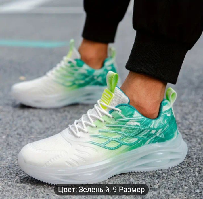 Спортивные Кроссовки