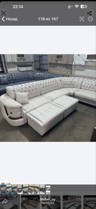 кухонный уголок эко кожа Акция