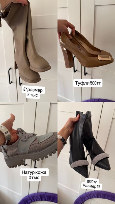 Туфли коврик для маникюра набор