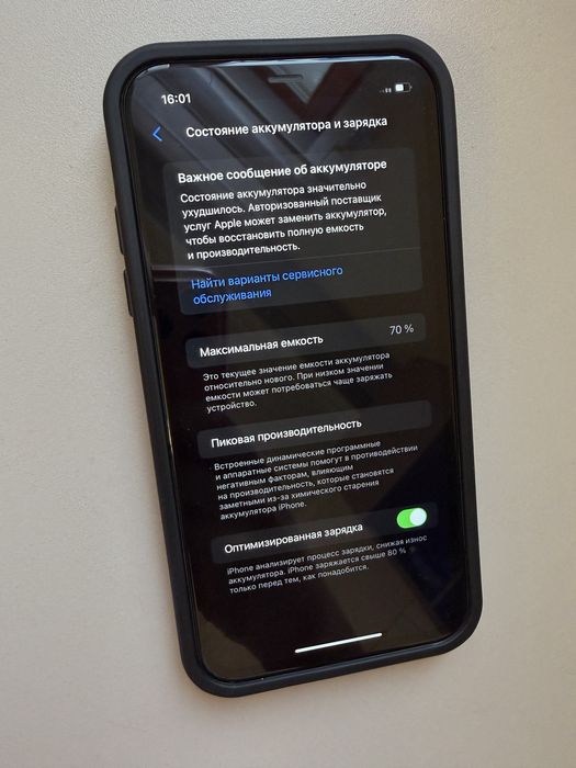 Продам айфон 11 128 Гб