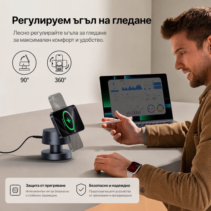 Нощна лампа и Безжично зарядно AppCase Optimus 3in1 + Lamp 15W MagSafe