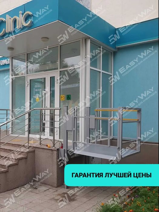 Вертикальные подъемники для инвалидов (г. Костанай)
