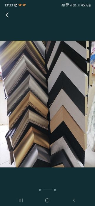 Înrămate  tablouri