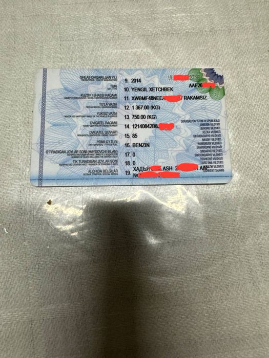 Spark 2 позиция