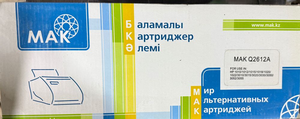 Картриджи для принтеров HP и Canon