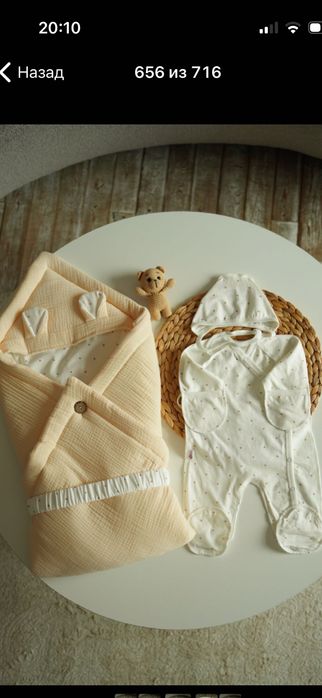 Конвертики для выписки