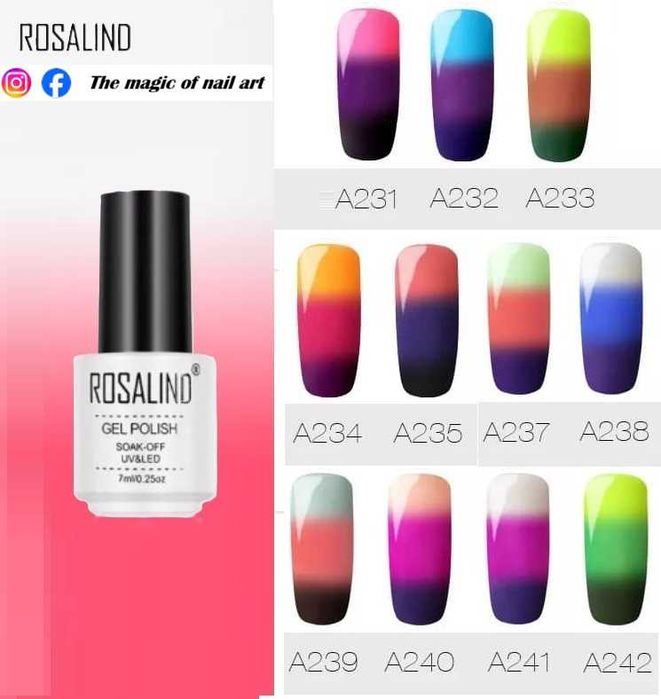 ROSALIND Трицветен термо гел лак