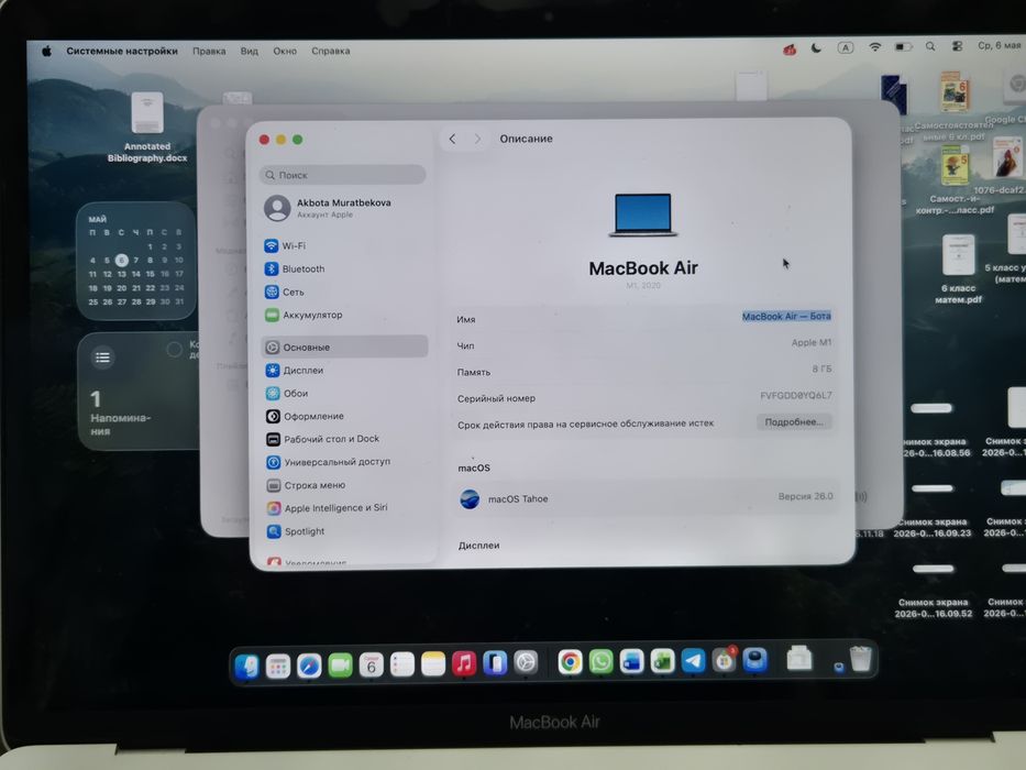 MacBook m1 2021.
