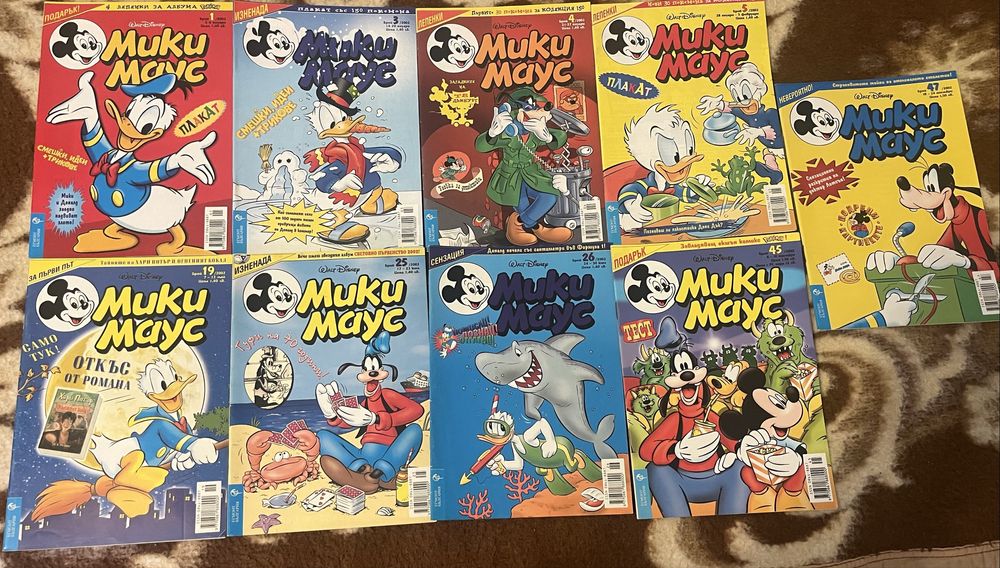 Списание “Мики Маус” - Колекция -1997,1998,1999,2001,2002,2003