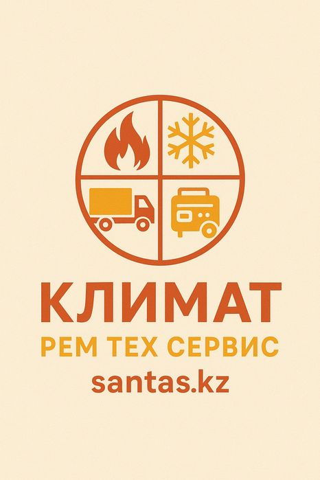 услуги платно по регулярному вывозу 24/7 пищевых отходов с ресторанов