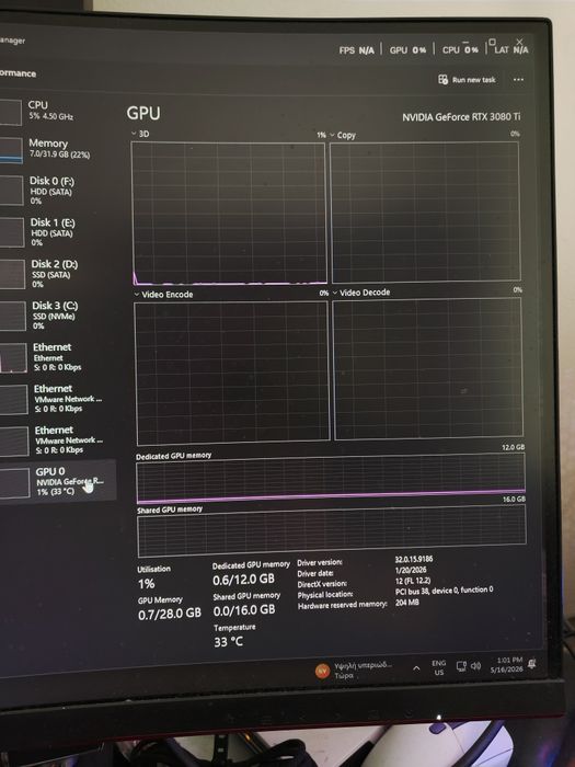 Геймърски Компютър Ryzen 7 5800x RTX 3080ti 12gb