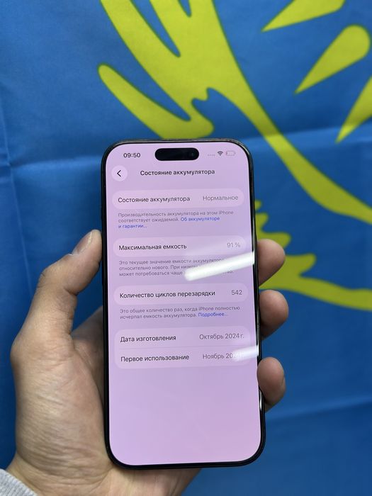 iPhone 16 pro  телефон