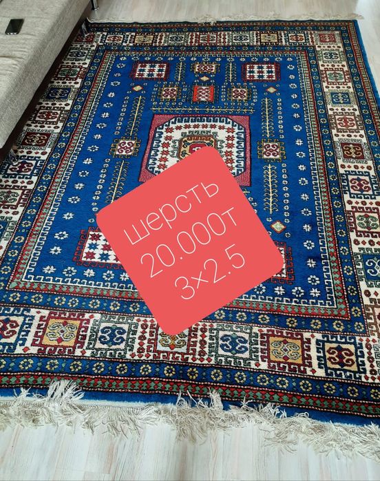 Ковры, паласы  для пола