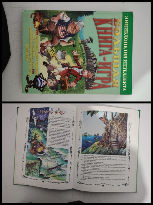 Большая распродажа детских книг!!!