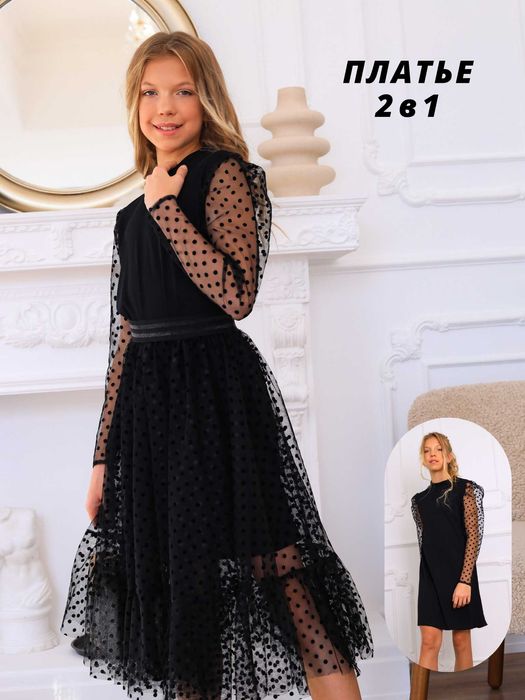 Новогоднее Платье для девочек-подростков НОВЫЕ!