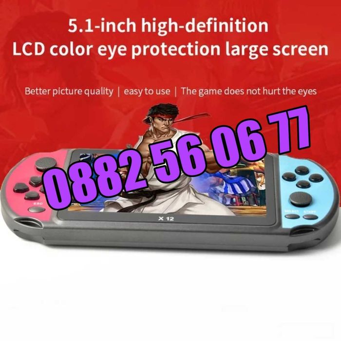 Преносима игрова конзола X12 екран 5.1 инча, тв игра с вградени игри