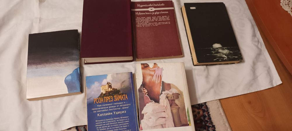 стари книги за вашата колекция