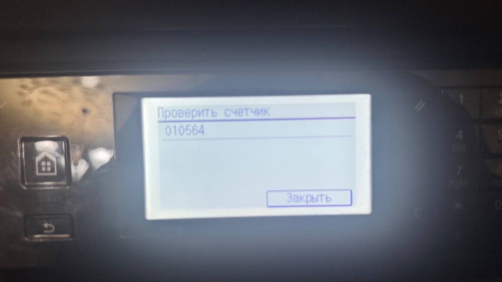 Принтер МФУ 3/1 Canon MF237w