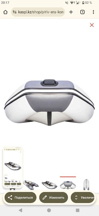 Лодка Ривьера компакт 360