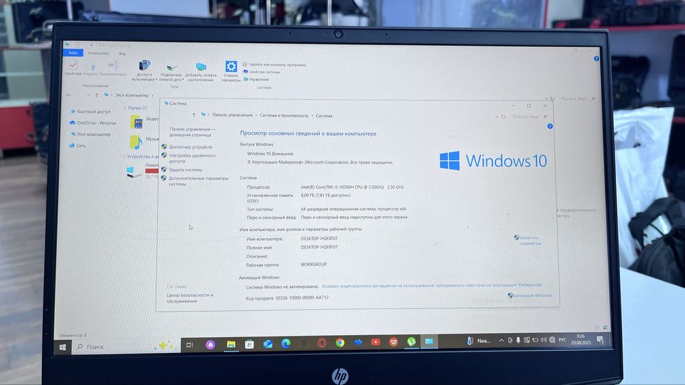 Продам Ноутбук HP