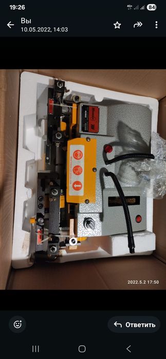 Дубликатор ключей