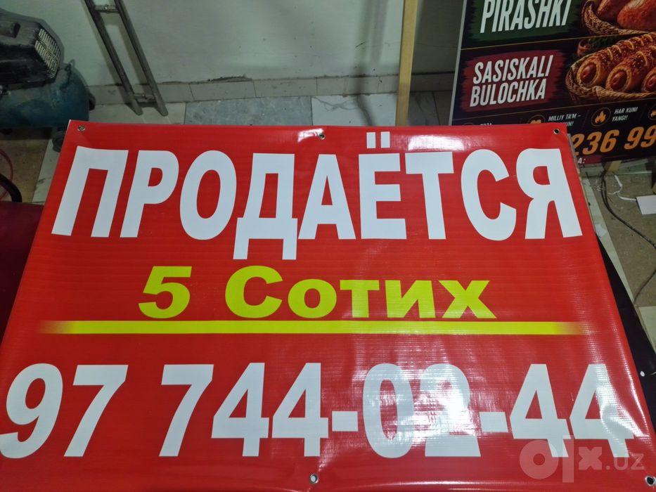 Baner ,Продаётся ,Reklama. Наружная реклама