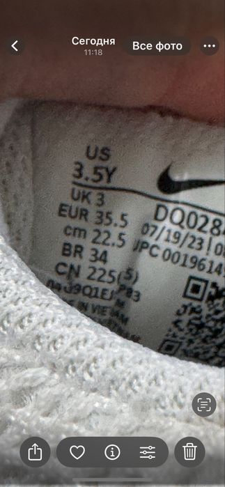 Обувь на мальчика