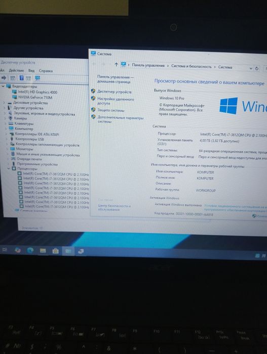 Мощный ноутбук Acer Intel Core i7