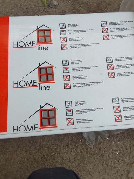 Подокойник пластик.