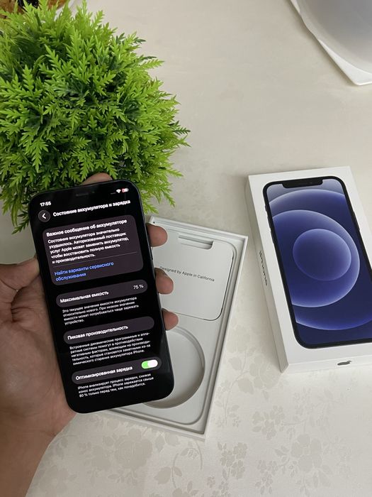 Телефон iPhone 12 128gb
