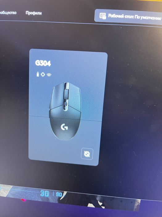 Logitech G304 Мышка