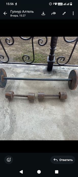 Газ плита. Гантель