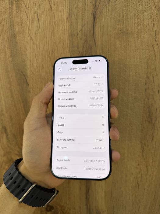 IPhone 17 Pro 256Gb Nano-sin EAC