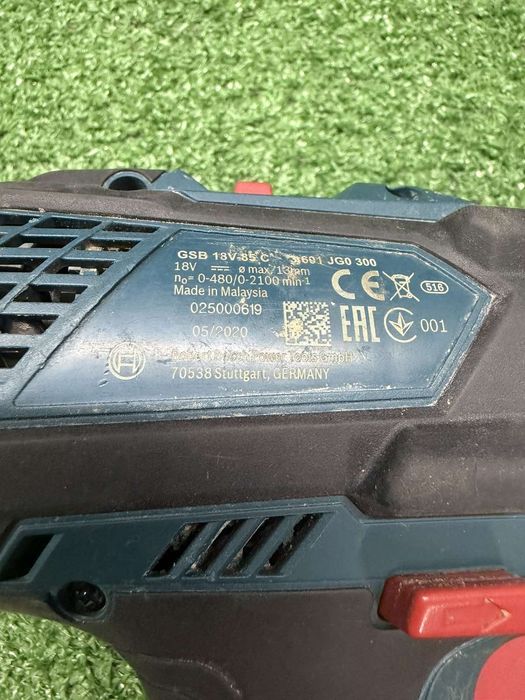 Ударен безчетков винтоверт на Bosch GSB 18V-85 C