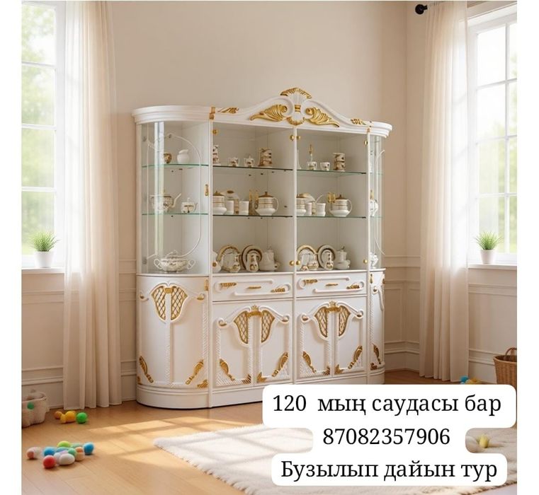 Сервант для гостиной.