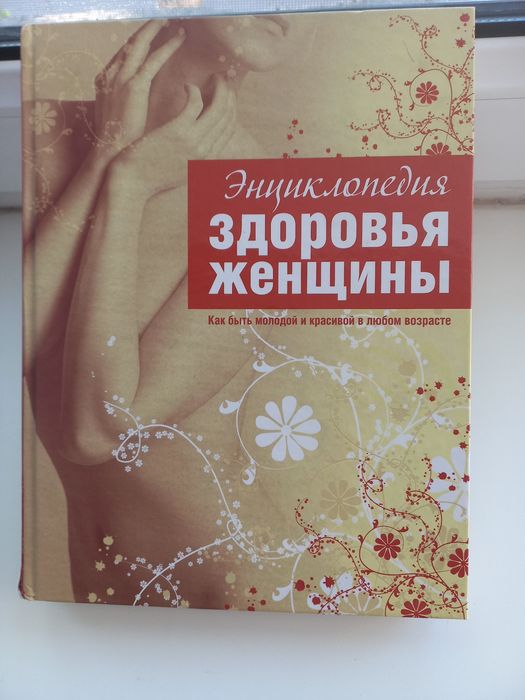 Продам новые книги