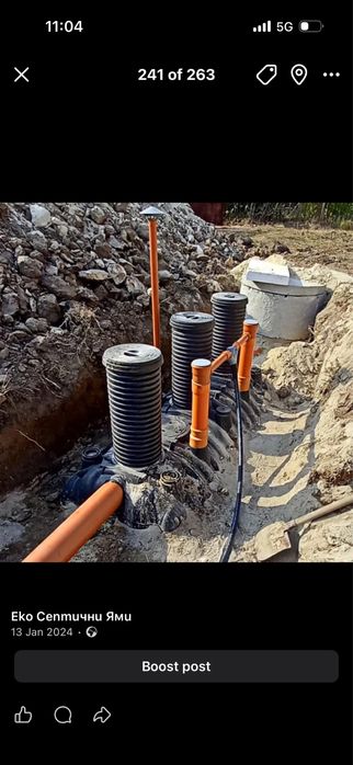 Трикамерна Септична Яма Септичен Резервоар М СТРОЙ 92 Пречиствателна