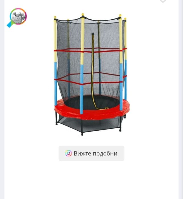 Батут/Трамплин с мрежа, Ø1.39x1.82м